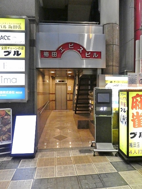 女子受け間違いなしのオシャレ肉スポット By あとぅ 炭焼き塊肉ときどきチーズ 梅田テラス店 東梅田 ダイニングバー 食べログ 女子受け間違いなしのオシャレ肉スポット By あとぅ 炭焼き塊肉ときどきチーズ 梅田テラス店 東梅田 ダイニングバー 食べログ