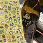 がばちょ - 可愛いやろ？