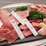 博多焼肉うしお