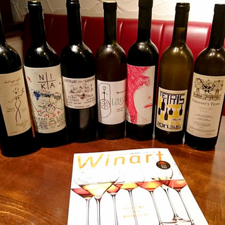 ワインにこだわる野菜料理によく合う自然派ワイン