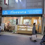 floresta - ”floresta ハッピーロード大山店”の外観。