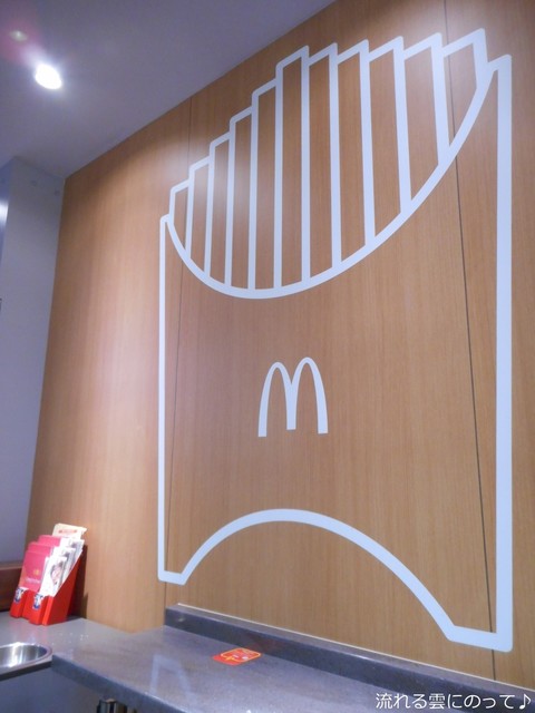 マクドナルド 大井町イトーヨーカドー店 大井町 ハンバーガー 食べログ