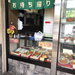 とんかつ専門店 恵庭屋 - 