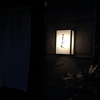 よろにく - 