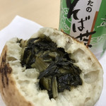 Sakudaira Parking Area (Kudari) - 野沢菜たっぷり