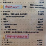 豚ステーキ専門店 かっちゃん - 