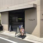 クリオロ 本店 - 