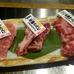 飛騨焼肉・ホルモンぼたん - 飛騨牛３点盛り