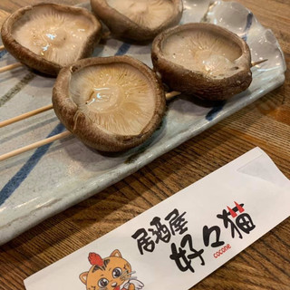 常陸大宮市でおすすめの美味しい居酒屋をご紹介 食べログ