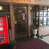 珈琲専門館 伯爵 池袋東口店