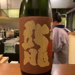 味感 ことほぎ - 日本酒２合