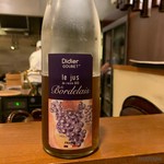 味感 ことほぎ - ざくろのジュース