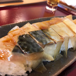 寿司常 - 
