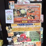 カナコのスープカレー屋さん - 