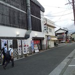 Kokugikan - 延岡市安賀多