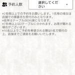 Muten Kurazushi - アプリ予約は2名から（無添くら寿司 イトーヨーカドー大井町店）
