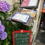 Heaven's kitchen 玲音 - 