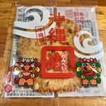 Heaven's kitchen 玲音 - 