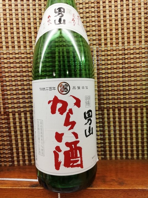 うらら - 山形（居酒屋）の写真