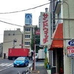 ファミリーサンド - サンドウィッチ