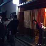 きたざと - 女将さん、アリガト！また来るね！