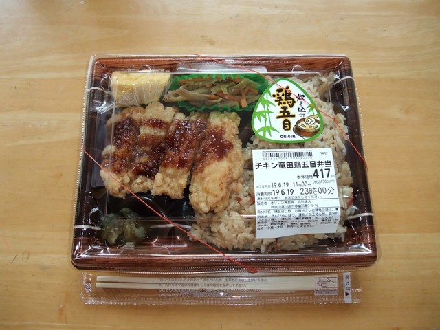 最も人気のある オリジン 弁当 唐 揚げ 100 イラスト 最も人気のある オリジン 弁当 唐 揚げ 100 イラスト