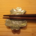 寿し道 桜田 - 箸置き