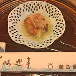 新三浦 博多本店 - 