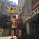 Tokyo salonard cafe : dub - この赤い看板が目印⁈