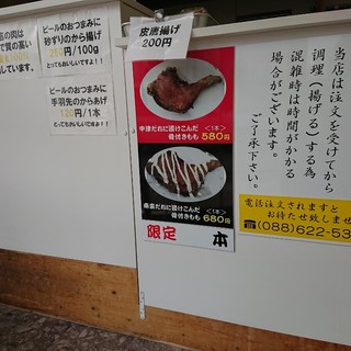 徳島市でおすすめの美味しい弁当をご紹介 食べログ