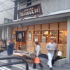 本家尾張屋 錦富小路店