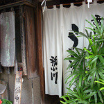 初小川 - 
