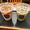 タリーズコーヒー 栄セントラルパーク店