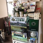 ほっとサロン　心和 - 