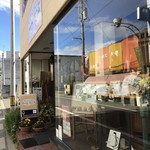 ほっとサロン　心和 - 