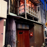 天婦羅 みやしろ - 