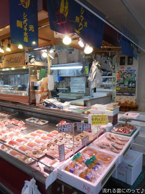 シマワキ水産 八食店 - 長苗代（寿司）の写真