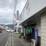 あきない - 