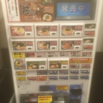 横浜家系ラーメン 魂心家 - 券売機で前金制。