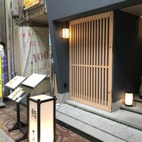 鮨 天使 - 