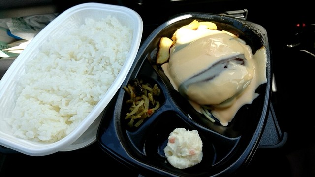 写真 ほっともっと 帯広北一線店 Hotto Motto 柏林台 弁当 食べログ