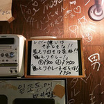 男そば 連獅子 - 