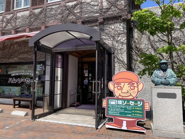 絶品ホットドッグ : 函館カール・レイモン　 丸井今井　函館店の写真