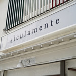 シクラメンテ - 