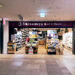 信濃屋 - 酒屋さん、一角に立ち飲みスペース