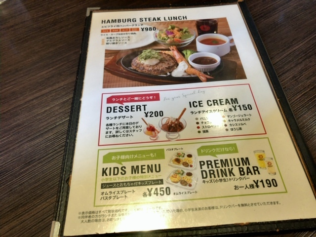 落ち着けました By えろちん ベビーフェイスプラネッツ 米子中島店 Baby Face Planet S 東山公園 洋食 食べログ