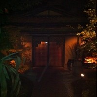 THE SODOH HIGASHIYAMA KYOTO - 