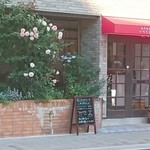 いなだ珈琲舎 - お店