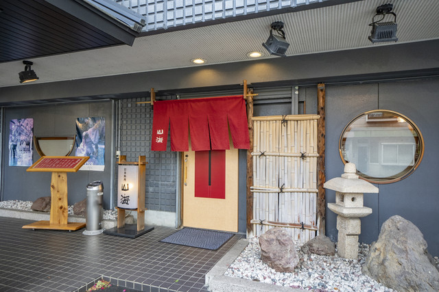 山海（さんかい） - 一ノ関（居酒屋）の写真