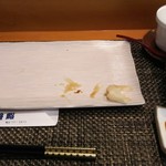 玄海鮨 - 戦の後